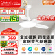 美的（Midea）風(fēng)扇燈餐廳吊扇燈led臥室52寸開(kāi)葉扇全光譜五葉扇熟睡風(fēng)包安裝
