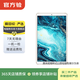 華為（HUAWEI）M6 8.4英寸普通版 二手平板電腦 華為平板電腦 香檳色 4G+64G WiFi