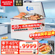 澳柯瑪（AUCMA）192L/302L/420L【金槍魚(yú)專(zhuān)用冰柜】超低溫冰柜大容量海鮮細胞級冷凍零下負65度實(shí)驗室深冷速凍冰箱 【302升】DW/BD-60W302HE
