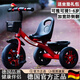 KINGXIAOJING德國兒童三輪車(chē)1-3-2-6歲大號寶寶嬰兒手推車(chē)腳踏自行車(chē)幼園童車(chē) 紅色低配發(fā)泡輪