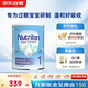 諾優(yōu)能（Nutrilon）pepti荷蘭牛欄深度水解奶粉1段0-6個(gè)月 800g
