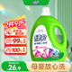 綠傘去污超人洗衣液薰衣芳菲6斤 除菌除螨中性去污機洗手洗洗滌劑
