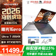 機械師（MACHENIKE）曙光16Pro【RTX5070Ti 】Ultra7 255HX店鋪補貼送黑神話(huà)悟空好評贏(yíng)取 300Hz 2.5k 16英寸可選 Ultra7 255HX|RTX5070Ti 標配：32G內存+1T固態(tài)硬盤(pán)