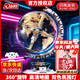 佳奇科技（JAKI）賽博破曉地球儀積木6-12-15歲拼裝模型擺件兒童玩具男孩生日禮物9 破曉地球儀【地圖+燈光+可旋轉】 高端擺件實(shí)用創(chuàng  )意拼圖新年禮物8十10歲7-14初中生