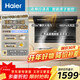 海爾（Haier）[7字煙機自清洗】海爾頂側前三吸油煙機一級能效25立方揮手控制觸摸按鍵廚房套裝 25立方單件煙機