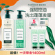 馥綠德雅（RENE FURTERER）小綠珠500ml+小白珠洗發(fā)水500ml 防斷發(fā)強韌發(fā)根持久控油蓬松囤貨
