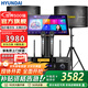 HYUNDAI【國家補貼】現代HY110K家庭ktv音響套裝家用語(yǔ)音點(diǎn)歌機一體機卡拉ok點(diǎn)唱機客廳K歌音響全套設備