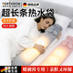 GERTHRON德國注水式熱水袋2026新款加厚防爆被窩專(zhuān)用兒童暖腳加長(cháng)大號 加長(cháng)款80cm星空灰仿兔絨布套加厚內膽