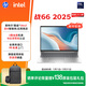 惠普（HP）戰66 16英寸2025高性能輕薄筆記本電腦 英特爾酷睿Ultra7 32G 1T 2.5K 1年上門(mén) 戰AI【國家補貼】