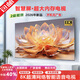 KITV【本店熱銷(xiāo)】新款液晶彩電大屏客廳臥室高清護眼家用電 視機智能語(yǔ)音窄邊超薄投屏顯示器 32英寸高清電視版（不能聯(lián)網(wǎng)）