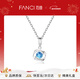 Fanci范琦一見(jiàn)鐘情項鏈女鎖骨鏈生日送女友輕奢高級感禮物 藍色