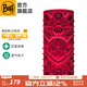 BUFF防曬面罩春秋魔術(shù)頭巾騎行運動(dòng)吸汗男女跑步裝備脖套戶(hù)外防沙護臉 原創(chuàng  )防曬120733.425 絨花
