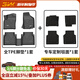3W汽車(chē)腳墊適用于大眾TPE途觀(guān)Lpro邁騰速騰朗逸寶來(lái)凌渡途昂X專(zhuān)用 新寶來(lái)腳墊+美尼斯毯/19-25款