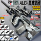 凱煌隆 兒童玩具槍AUG鐵爪突擊步槍軟彈槍電動(dòng)連發(fā)軒轅玩具男孩生日禮物 【滿(mǎn)配】戰術(shù)AUG黑鷹（電動(dòng)+手動(dòng)） 送50000彈+手搶+迷你AWM+變色靶