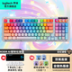 羅技（Logitech）K98M機械鍵盤(pán) 無(wú)線(xiàn)藍牙鍵盤(pán) 雙?？椭苹彻?8鍵 mac ipad電腦筆記本電競游戲辦公鍵盤(pán)AI 熱插拔 K98M+彩虹鍵帽+多選禮品