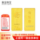 上吉新金 Au9999黃金傳世金投資金條 足金金磚保值10g20g50g100g收藏送禮 100克傳世金條（絨布袋包裝）