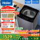 海爾（Haier）小紅花系列 波輪洗衣機全自動(dòng)家用12公斤大容量 直驅變頻 漩瀑洗一級能效XQB120-BSE629