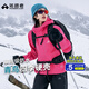 拓路者青鳥(niǎo)沖鋒衣女三合一抓絨戶(hù)外防風(fēng)防水外套硬殼登山男透氣夾克團購 寰宇紅-單沖無(wú)內膽 L