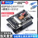 DZQJ ESP32-CAM開(kāi)發(fā)板 測試板WiFi+藍牙模塊ESP32串口轉 攝像頭模塊模組 （up主推薦選購）ESP32-CAM帶攝像頭全套餐
