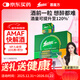 SOBER RUSH酒魔方AMAF解酒酶解酒藥酒前醒酒護肝片酒局應酬常備美國進(jìn)口 30粒豪華禮盒【送禮好物】