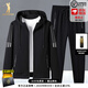 JASONWOOD輕奢侈品牌運動(dòng)服套裝男新款連帽長(cháng)袖簡(jiǎn)約休閑套裝男 黑色束腳套裝[官方正品] L 90-110斤[年度熱銷(xiāo)爆款]