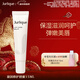 茱莉蔻（Jurlique）盈潤護唇蜜15ML 潤唇膏唇膜補水保濕滋潤護膚品  新年禮物