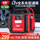 先科（XIANKE） 汽車(chē)應急啟動(dòng)電源12V汽車(chē)電瓶充電器大排量搭電寶打火車(chē)載啟動(dòng)器大容量啟動(dòng)電源 20000mAh智能款【12V不限排量】