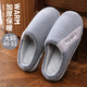 比格加大碼冬季棉拖鞋男士4647居家室內加肥毛毛拖鞋4849 灰色   48-49