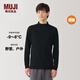 MUJI男式 棉厚款 高領(lǐng)長(cháng)袖T恤 男士男款 純棉上衣秋衣保暖內衣 黑色 S (165/88A)