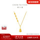 周大福平安喜樂(lè )葫蘆黃金吊墜項鏈套鏈(工費720)40cm約8.9g EOF1477