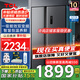 TCL521升兩門(mén)家用變頻一級能效風(fēng)冷無(wú)霜雙開(kāi)對開(kāi)門(mén)大容量超薄養鮮冰箱以舊換新國家補貼15% R521T3-S 晶巖灰