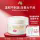 澳芝曼綿羊油脂 滋潤山羊奶面霜250g 秋冬干燥全身長(cháng)效保濕身體乳大白罐