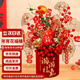 九月生新年裝飾擺件年宵花福桶2026春節過(guò)年發(fā)財果抱抱桶仿真花喬遷裝飾