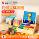 煦凜日本磁性七巧板拼圖小學(xué)生專(zhuān)用智力益智玩具一年級數學(xué)幼兒園教具 240粒磁性積木顆?！?60張雙面題卡】