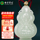 七彩云南和田玉青白玉本命佛吊墜千手觀(guān)音十二生肖鼠八大守護神男女款玉墜