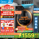 美的（Midea）滾筒洗衣機全自動(dòng)國家補貼 10/12公斤大容量家用 單洗/洗烘一體機 一級能效  除菌除螨 以舊換新 【10KG洗烘一體機VC36】袪味空氣洗+柔烘護衣