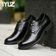 IYUZ品牌輕奢男鞋秋冬新款高端真皮商務(wù)結婚皮鞋男士百搭黑色休閑鞋男 黑色-高端男鞋 42