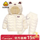 G.duck小黃鴨男女寶寶冬季免洗亮面羽絨棉服嬰兒加厚保暖外套分體兩件套 米白(小熊套裝) 80 cm