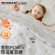 洽苒【英國】豆豆毯嬰兒蓋毯a類(lèi)母嬰級新生兒童豆豆被小毯子四季通用 下午茶【雙層】 推薦室溫20-28°