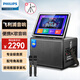 飛利浦（PHILIPS）SD269A家庭ktv音響套裝戶(hù)外便攜廣場(chǎng)舞藍牙音響帶顯示屏幕唱歌移動(dòng)音箱家專(zhuān)用點(diǎn)歌機卡拉ok一體機