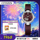 西鐵城（CITIZEN）手表女日韓表紫藤花機械皮帶時(shí)尚禮物PR1021-15X新年禮物