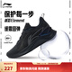 李寧越影 ELEMENT|減震跑步鞋男款秋冬季輕便透氣軟底運動(dòng)鞋 黑色/巖石灰(047男款)-2 42