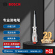 博世（BOSCH）測電筆便攜式VDE絕緣防滑耐用精工探測寬壓檢測交流120-250V