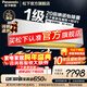 松下（Panasonic）3匹 一級能效20倍納諾怡除菌凈化 大馬力WIFI智控直流變頻冷暖壁掛式空調掛機 14米送風(fēng)內部自清潔 3匹 一級能效25年新品EW27KU10