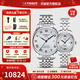 天梭（TISSOT）【新年禮物】 瑞士手表 力洛克系列1853機械腕表男女情侶對表 20周年紀念款