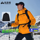 拓路者林更新同款朱雀沖鋒衣男三合一抓絨硬殼戶(hù)外防風(fēng)保暖外套登山服 日光橙 抓絨兩件套 XL