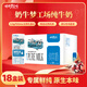 奶牛夢(mèng)工場(chǎng)純牛奶整箱200ml*18盒 優(yōu)質(zhì)乳蛋白高鈣學(xué)生早餐禮盒囤貨裝