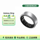 【僅拆封未使用】三星（SAMSUNG）Ring 智能戒指/精確睡眠監測/持久續航 二手戒指 99新 鈦銀 7號