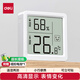 得力（deli）室內電子溫濕度計/表辦公家用壁掛桌面嬰兒房辦公用品兒童老人生日禮物 表情顯示LE523 白