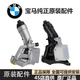 寶馬原裝原廠(chǎng)機油格底座總成機油散熱器濾清器鋁合金改進(jìn)款機油格 【鋁合金改進(jìn)款】機油格底座總成 迷你 MINI